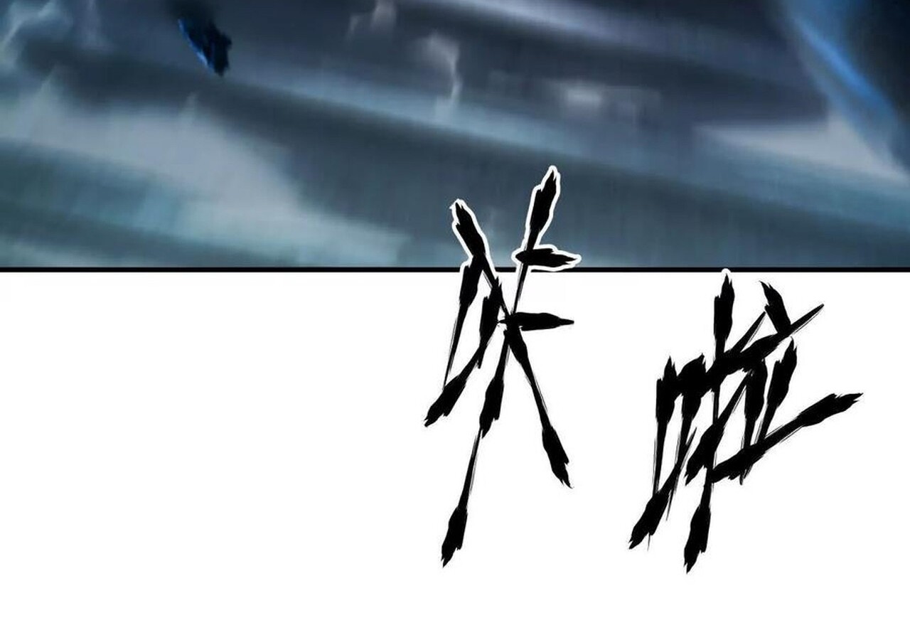 Unparalleled in the Online Gaming World ยอดคน ณ โลกออนไลน์ ตอนที่ 60 page 55