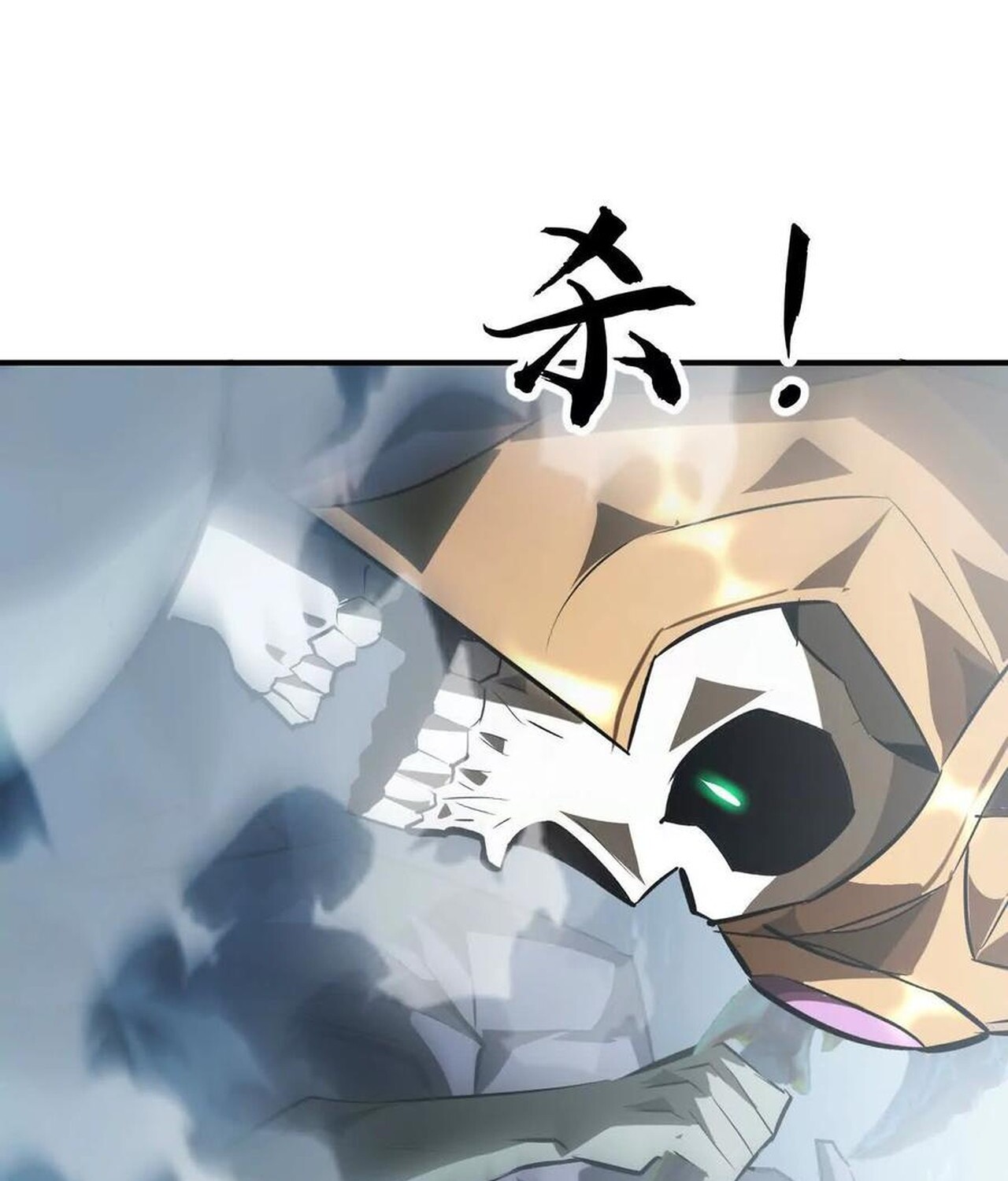 Unparalleled in the Online Gaming World ยอดคน ณ โลกออนไลน์ ตอนที่ 60 page 167