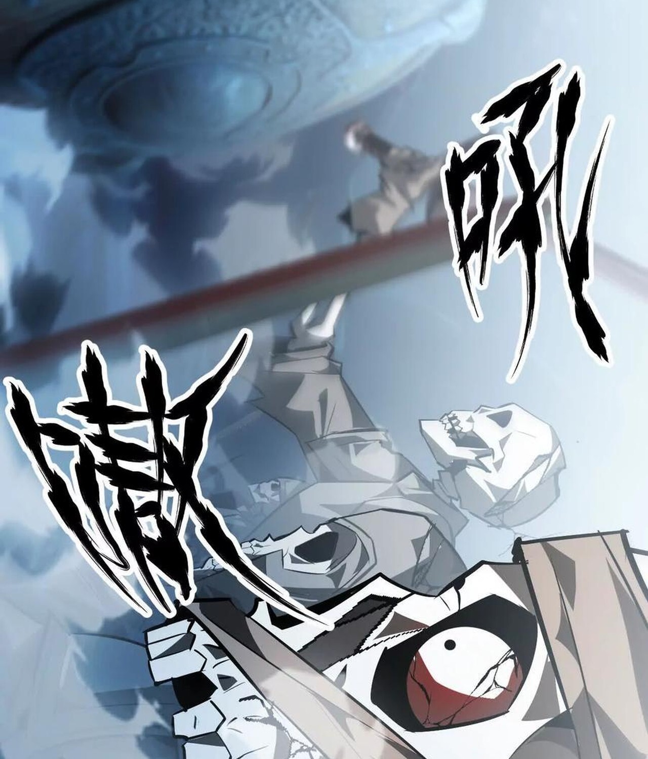 Unparalleled in the Online Gaming World ยอดคน ณ โลกออนไลน์ ตอนที่ 60 page 169