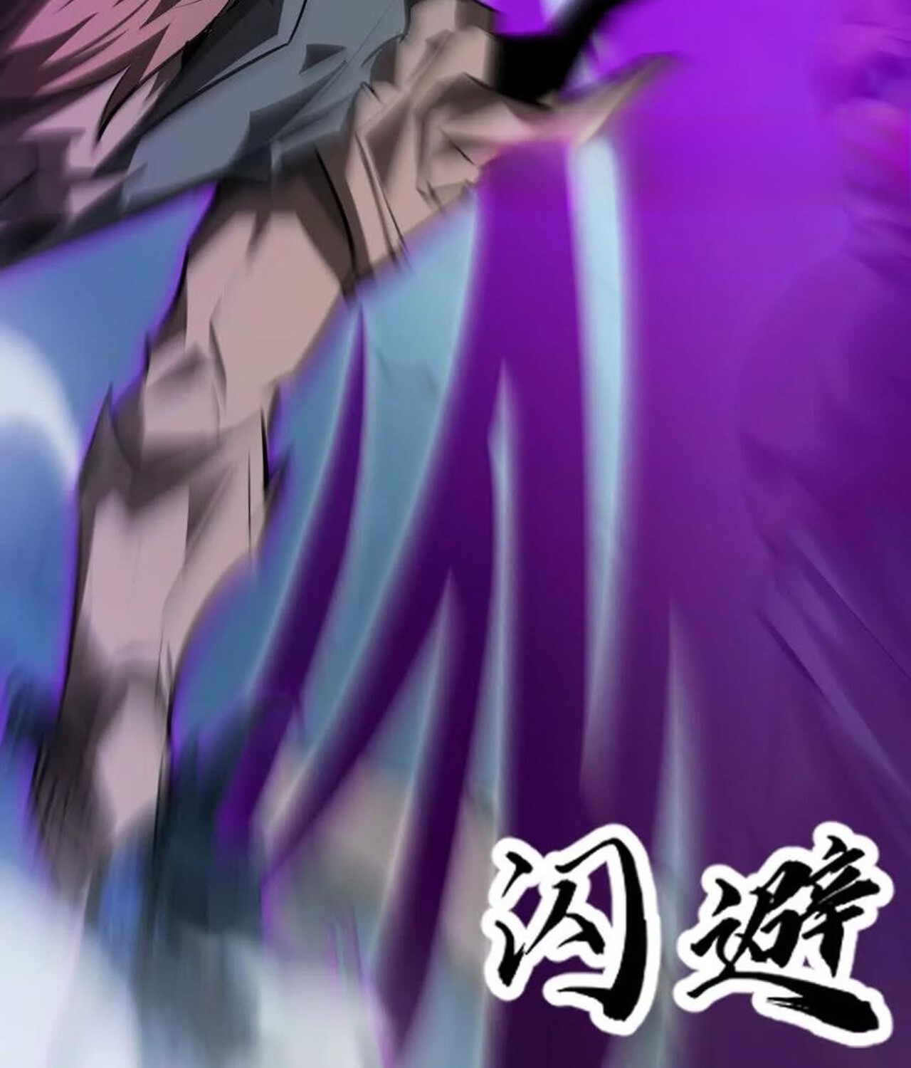 Unparalleled in the Online Gaming World ยอดคน ณ โลกออนไลน์ ตอนที่ 60 page 185