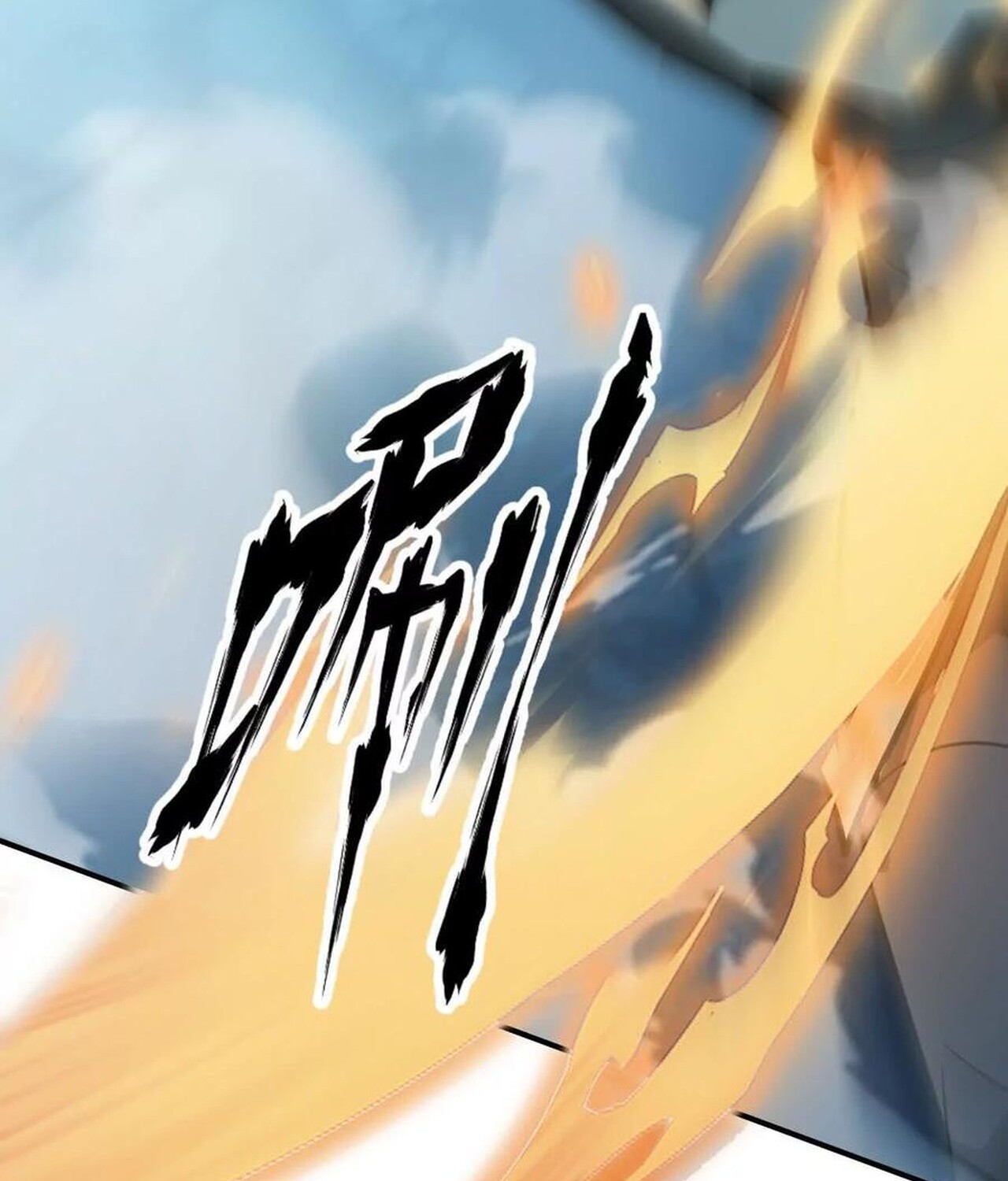 Unparalleled in the Online Gaming World ยอดคน ณ โลกออนไลน์ ตอนที่ 60 page 194