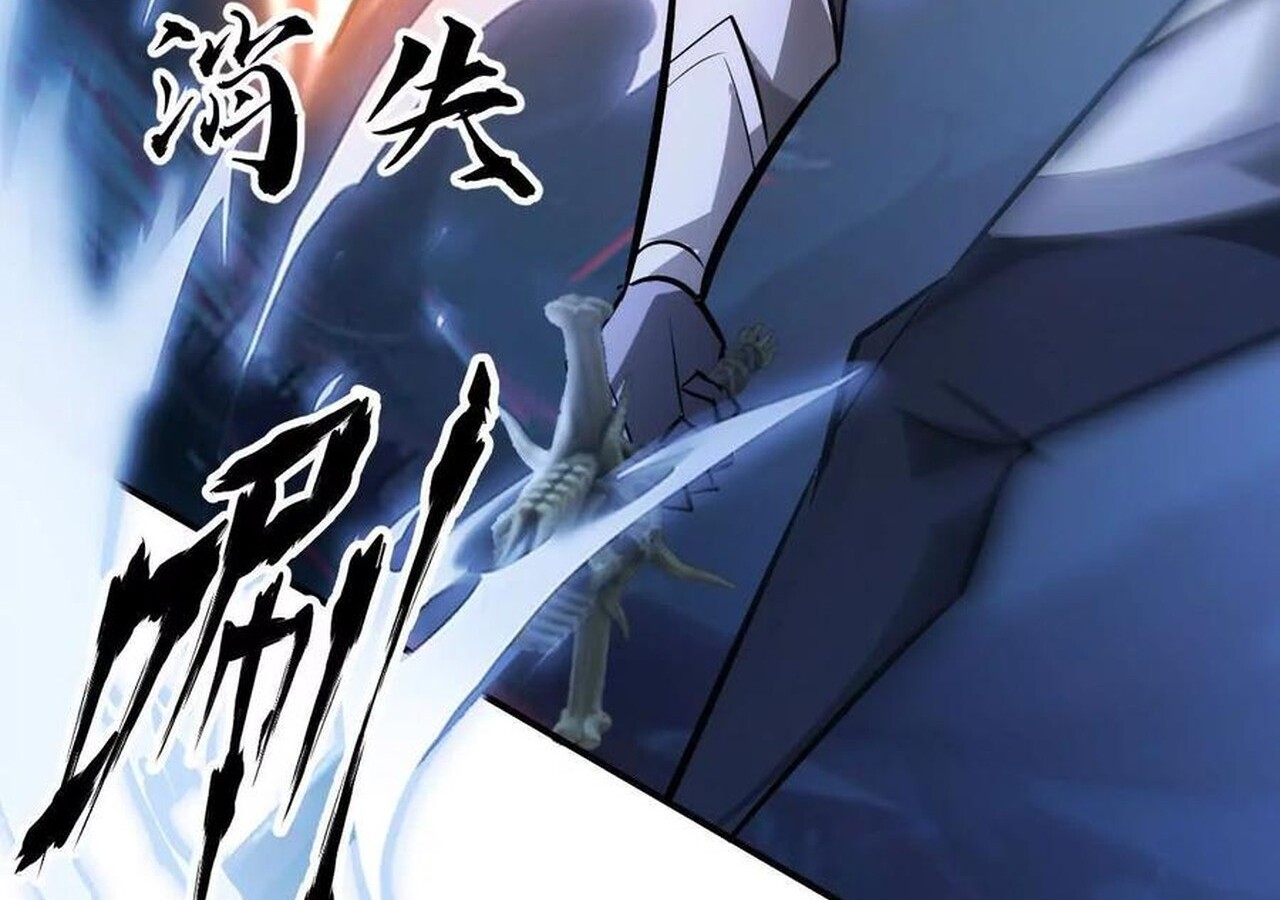 Unparalleled in the Online Gaming World ยอดคน ณ โลกออนไลน์ ตอนที่ 60 page 269