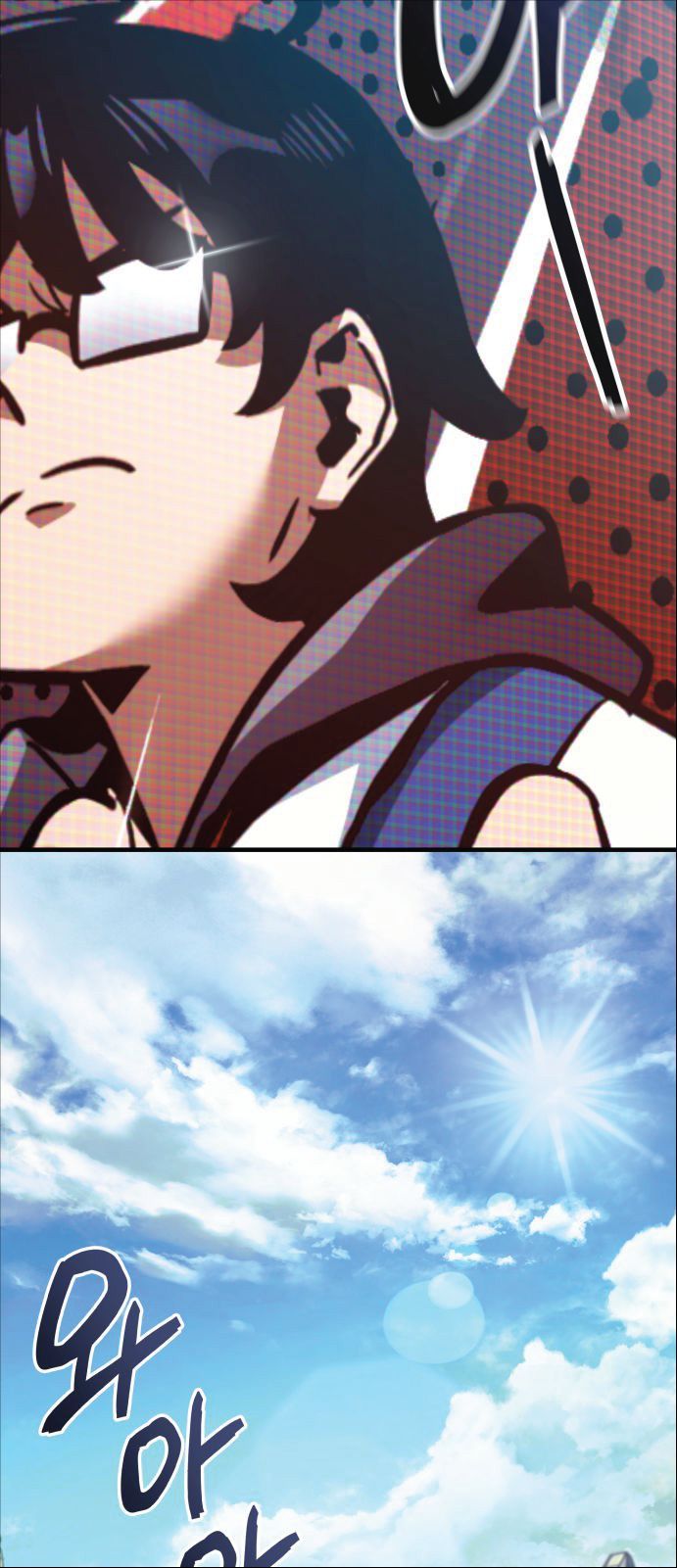 Valhalla Saga จากนักเล่นเกมมืออาชีพ สู่ตำนานแห่งวัลฮัลลา ตอนที่ 1 page 2