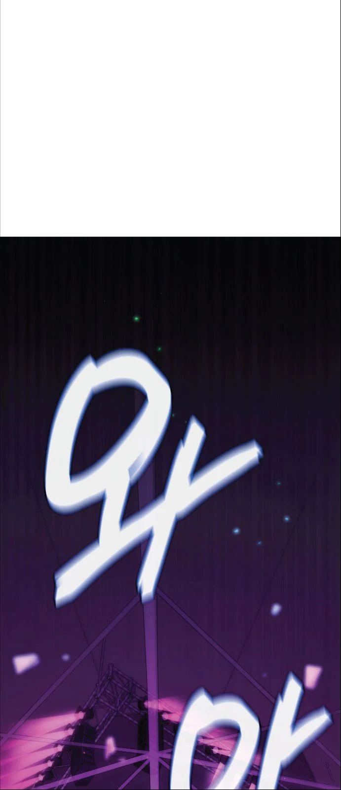 Valhalla Saga จากนักเล่นเกมมืออาชีพ สู่ตำนานแห่งวัลฮัลลา ตอนที่ 1 page 4