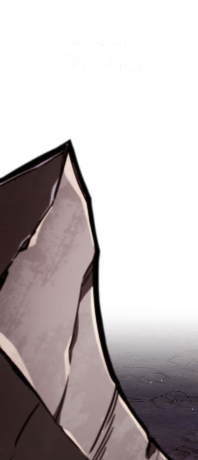 Valhalla Saga จากนักเล่นเกมมืออาชีพ สู่ตำนานแห่งวัลฮัลลา ตอนที่ 1 page 71