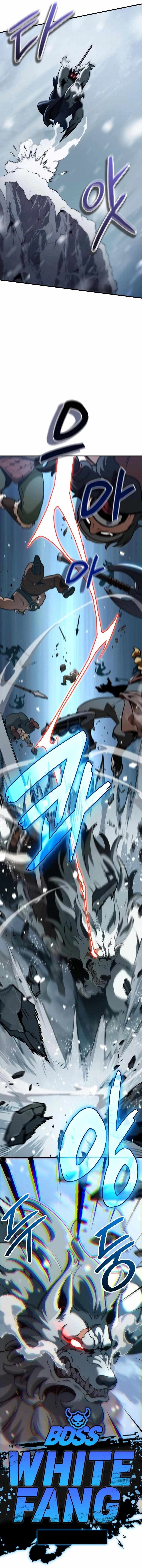 Valhalla Saga จากนักเล่นเกมมืออาชีพ สู่ตำนานแห่งวัลฮัลลา ตอนที่ 4 page 25