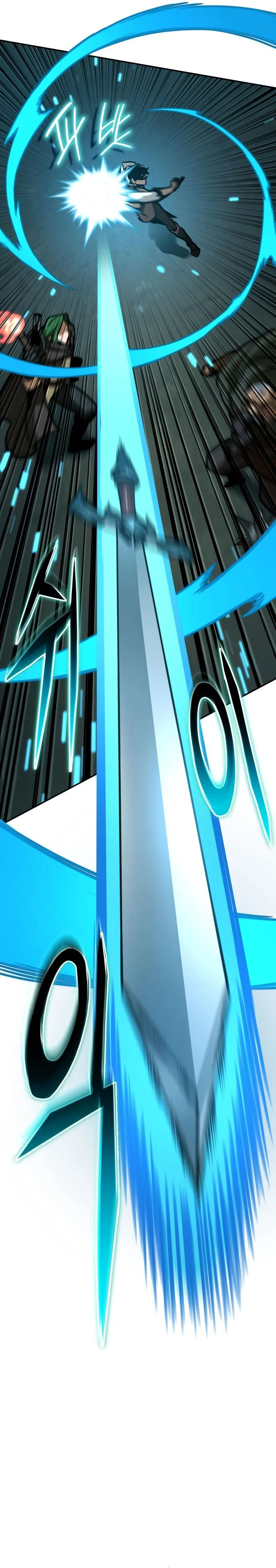 Valhalla Saga จากนักเล่นเกมมืออาชีพ สู่ตำนานแห่งวัลฮัลลา ตอนที่ 8 page 3