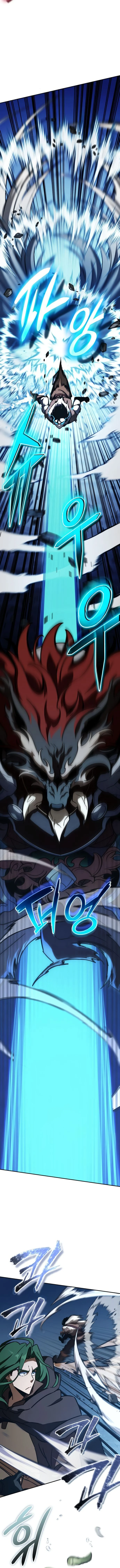 Valhalla Saga จากนักเล่นเกมมืออาชีพ สู่ตำนานแห่งวัลฮัลลา ตอนที่ 9 page 6