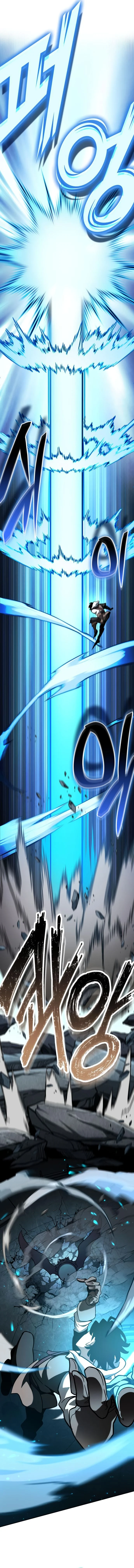 Valhalla Saga จากนักเล่นเกมมืออาชีพ สู่ตำนานแห่งวัลฮัลลา ตอนที่ 13 page 7