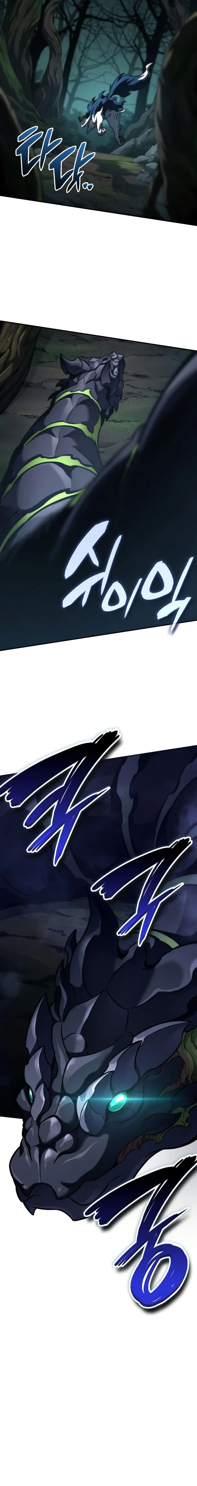 Valhalla Saga จากนักเล่นเกมมืออาชีพ สู่ตำนานแห่งวัลฮัลลา ตอนที่ 21 page 5