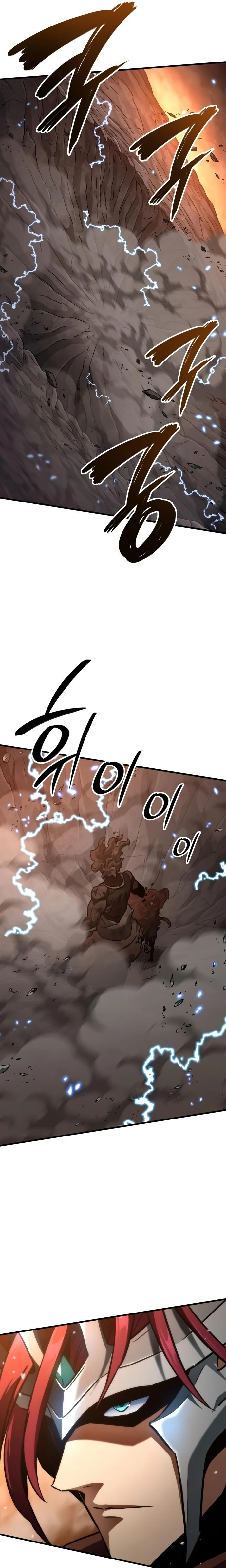 Valhalla Saga จากนักเล่นเกมมืออาชีพ สู่ตำนานแห่งวัลฮัลลา ตอนที่ 38 page 12