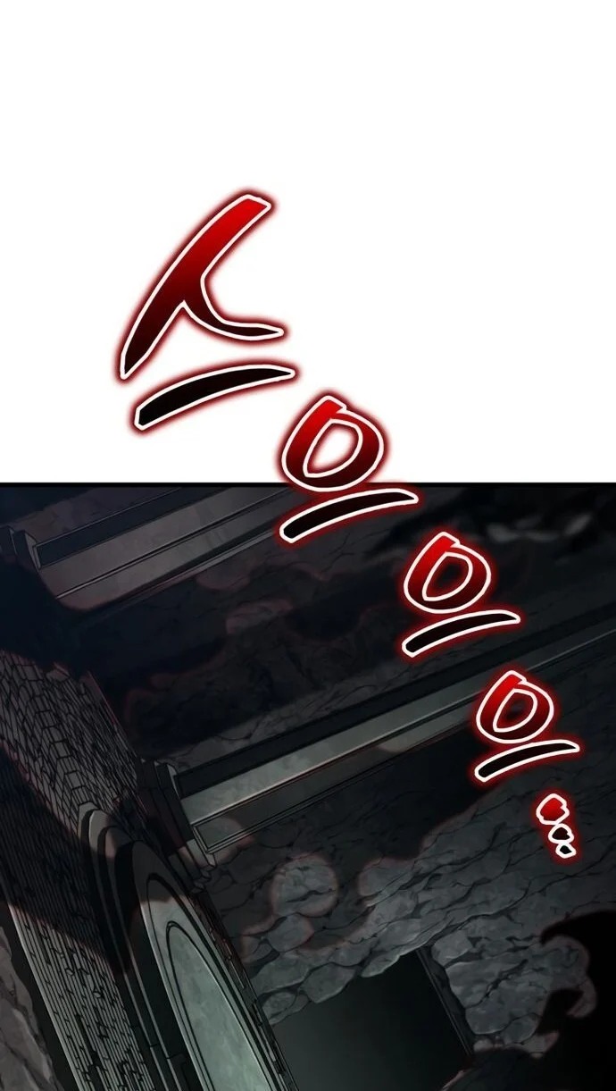 Valhalla Saga จากนักเล่นเกมมืออาชีพ สู่ตำนานแห่งวัลฮัลลา ตอนที่ 40 page 13