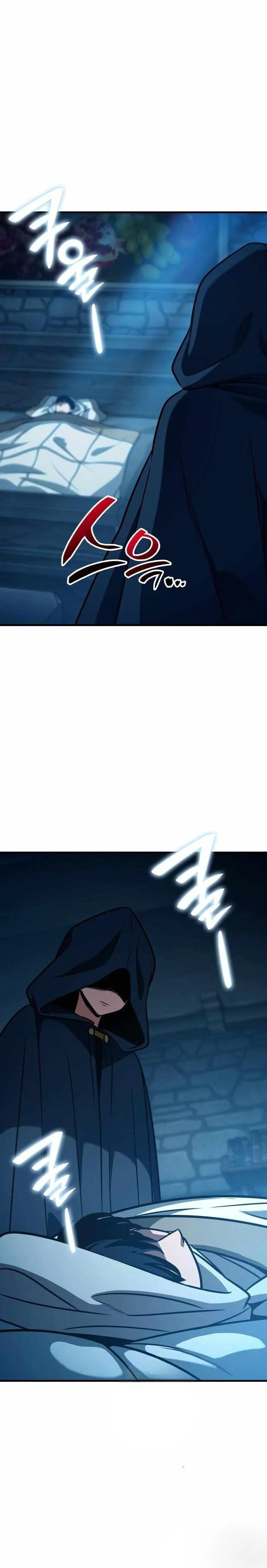 Valhalla Saga จากนักเล่นเกมมืออาชีพ สู่ตำนานแห่งวัลฮัลลา ตอนที่ 51 page 15