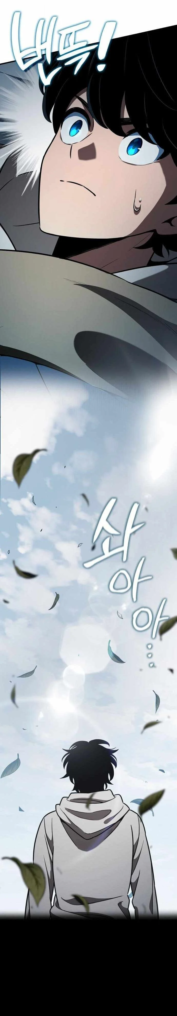 Valhalla Saga จากนักเล่นเกมมืออาชีพ สู่ตำนานแห่งวัลฮัลลา ตอนที่ 52 page 1