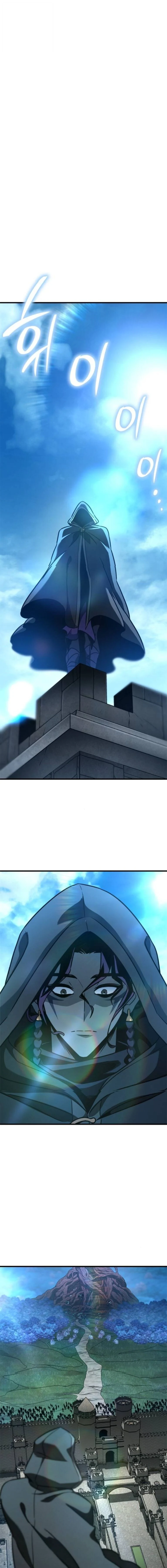 Valhalla Saga จากนักเล่นเกมมืออาชีพ สู่ตำนานแห่งวัลฮัลลา ตอนที่ 56 page 0