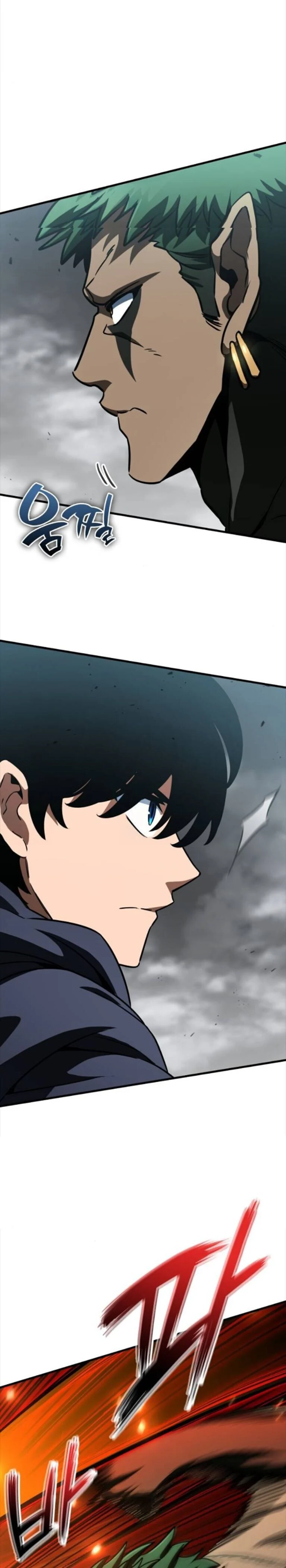 Valhalla Saga จากนักเล่นเกมมืออาชีพ สู่ตำนานแห่งวัลฮัลลา ตอนที่ 58 page 2