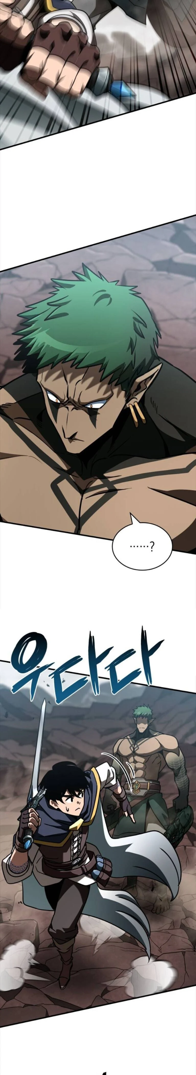 Valhalla Saga จากนักเล่นเกมมืออาชีพ สู่ตำนานแห่งวัลฮัลลา ตอนที่ 58 page 8