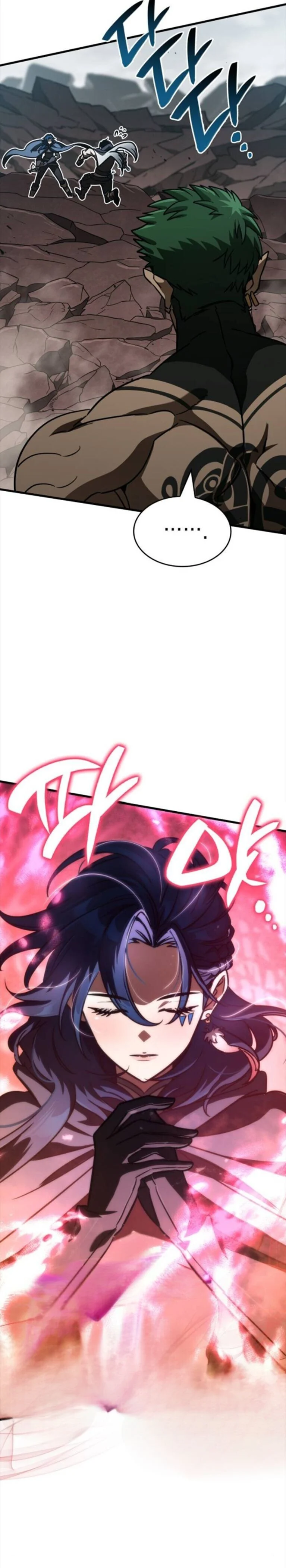 Valhalla Saga จากนักเล่นเกมมืออาชีพ สู่ตำนานแห่งวัลฮัลลา ตอนที่ 58 page 9