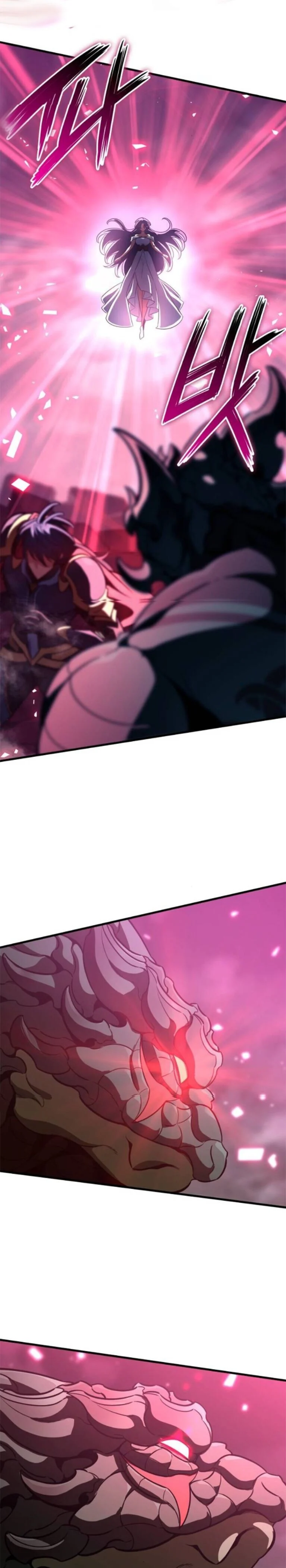 Valhalla Saga จากนักเล่นเกมมืออาชีพ สู่ตำนานแห่งวัลฮัลลา ตอนที่ 59 page 20