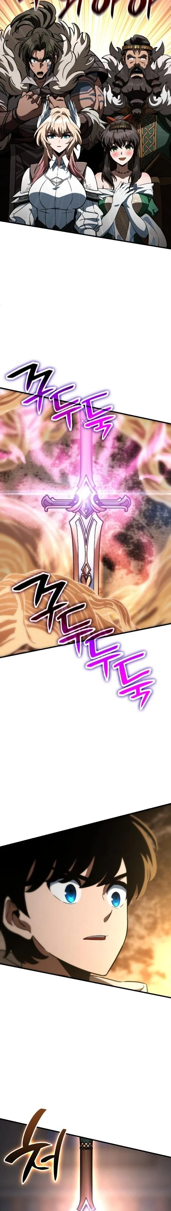 Valhalla Saga จากนักเล่นเกมมืออาชีพ สู่ตำนานแห่งวัลฮัลลา ตอนที่ 60 page 5