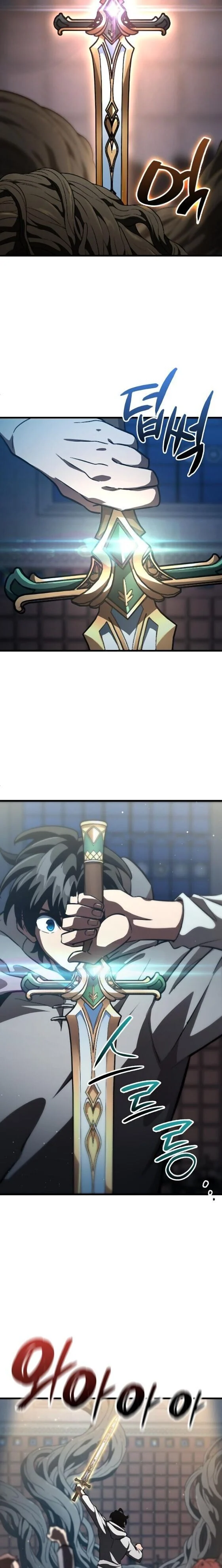 Valhalla Saga จากนักเล่นเกมมืออาชีพ สู่ตำนานแห่งวัลฮัลลา ตอนที่ 60 page 6