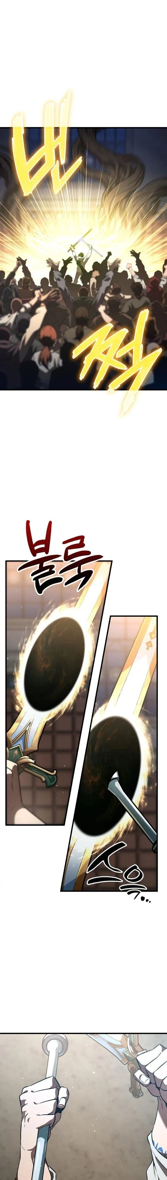 Valhalla Saga จากนักเล่นเกมมืออาชีพ สู่ตำนานแห่งวัลฮัลลา ตอนที่ 60 page 8