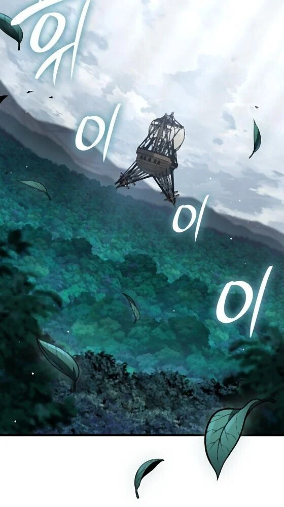 Valhalla Saga จากนักเล่นเกมมืออาชีพ สู่ตำนานแห่งวัลฮัลลา ตอนที่ 61 page 27