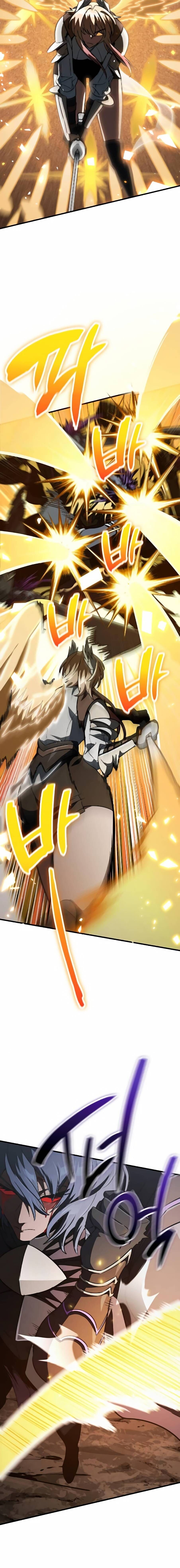 Valhalla Saga จากนักเล่นเกมมืออาชีพ สู่ตำนานแห่งวัลฮัลลา ตอนที่ 64 page 5