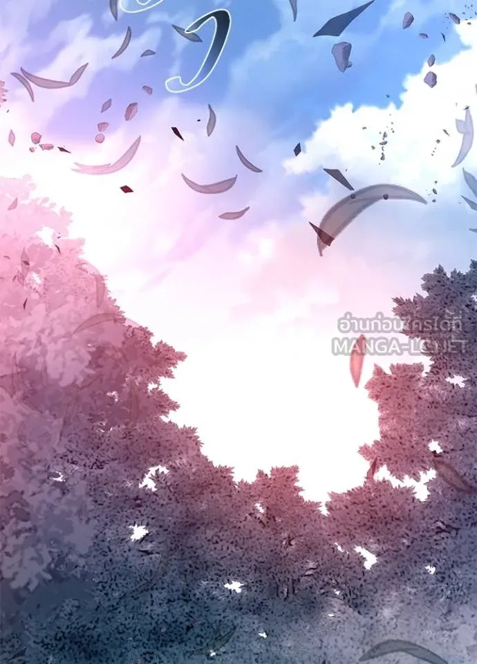 Villain to Kill ตอนที่ 202 page 1