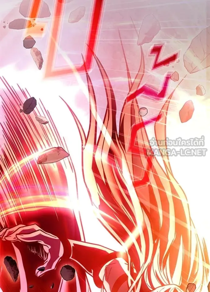 Villain to Kill ตอนที่ 202 page 16