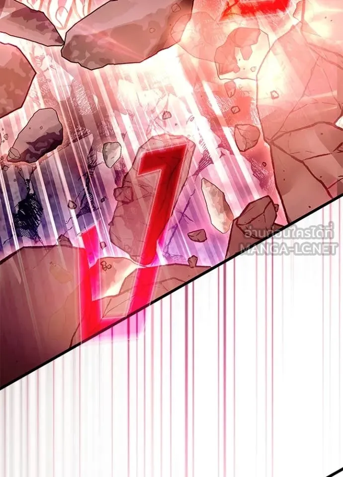 Villain to Kill ตอนที่ 202 page 18