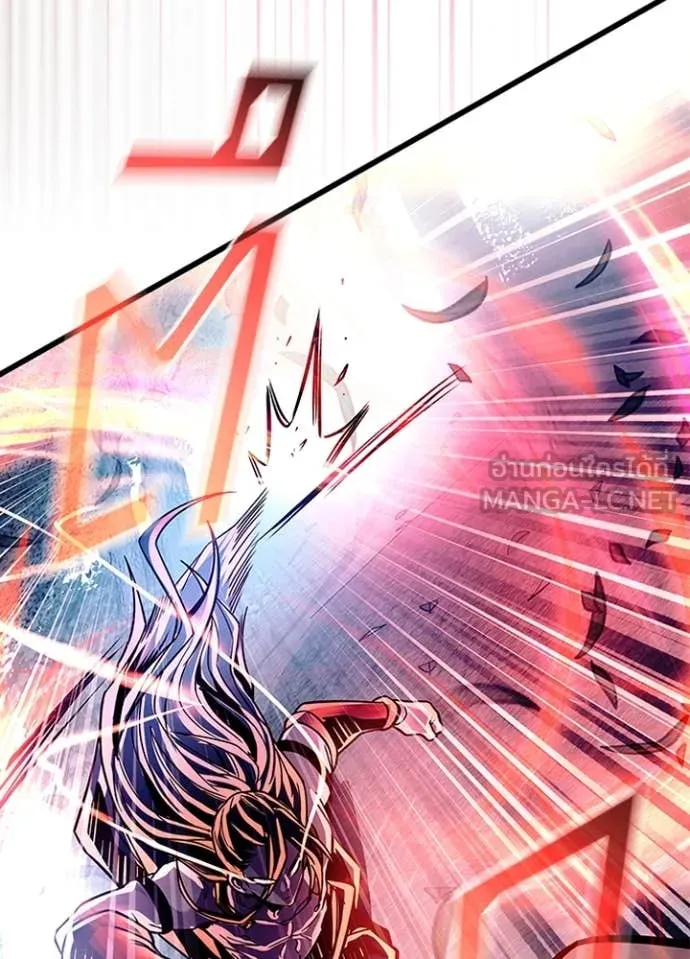 Villain to Kill ตอนที่ 202 page 19