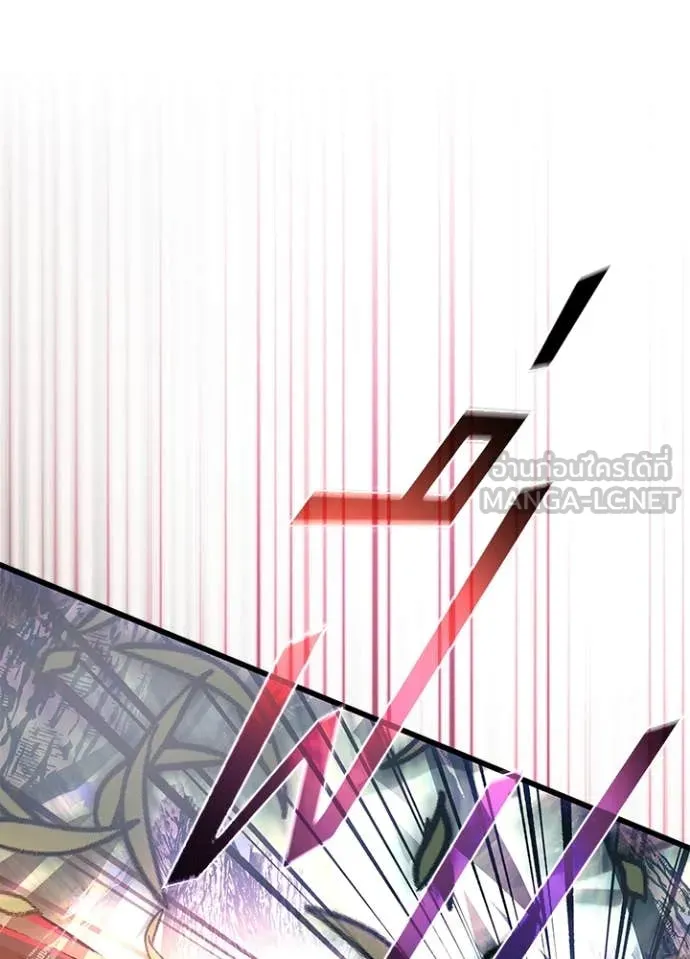 Villain to Kill ตอนที่ 202 page 21