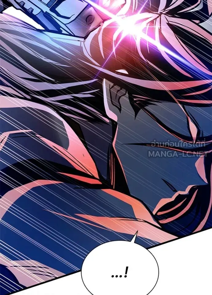 Villain to Kill ตอนที่ 202 page 24