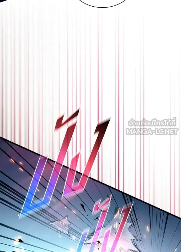 Villain to Kill ตอนที่ 202 page 25