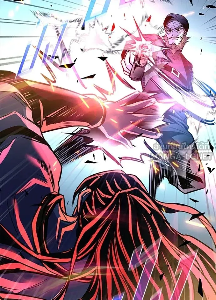 Villain to Kill ตอนที่ 202 page 26