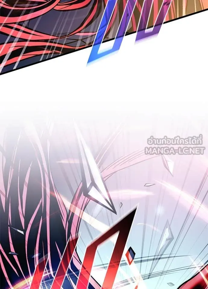 Villain to Kill ตอนที่ 202 page 27