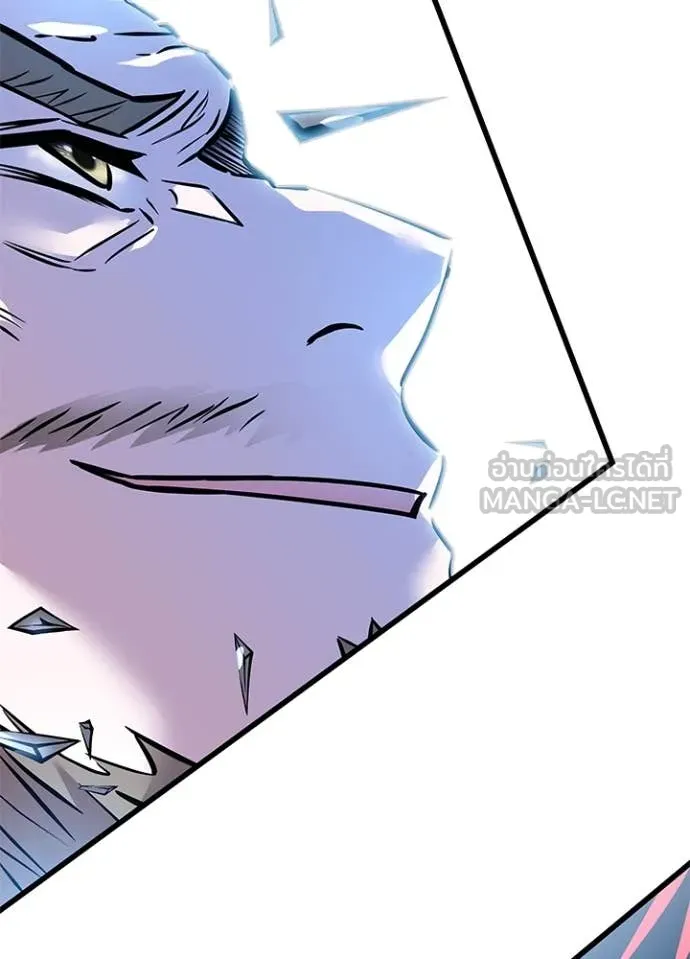 Villain to Kill ตอนที่ 202 page 31