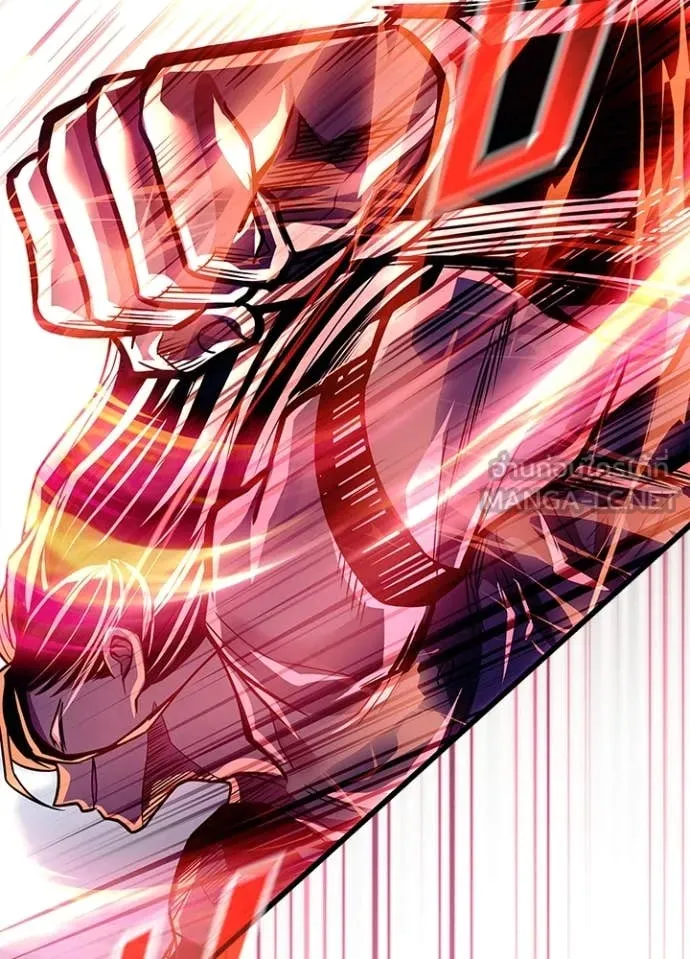 Villain to Kill ตอนที่ 202 page 35