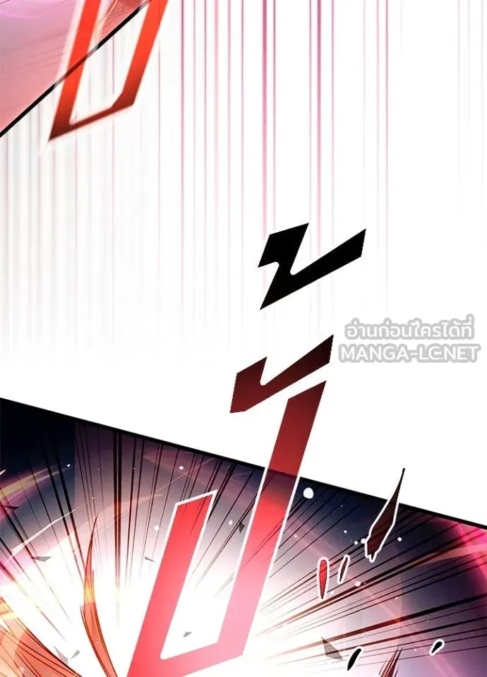 Villain to Kill ตอนที่ 202 page 36