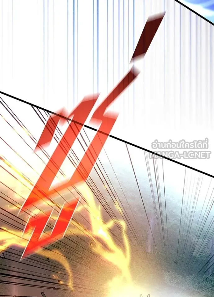 Villain to Kill ตอนที่ 202 page 47