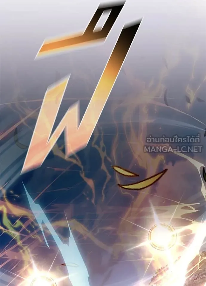 Villain to Kill ตอนที่ 202 page 50