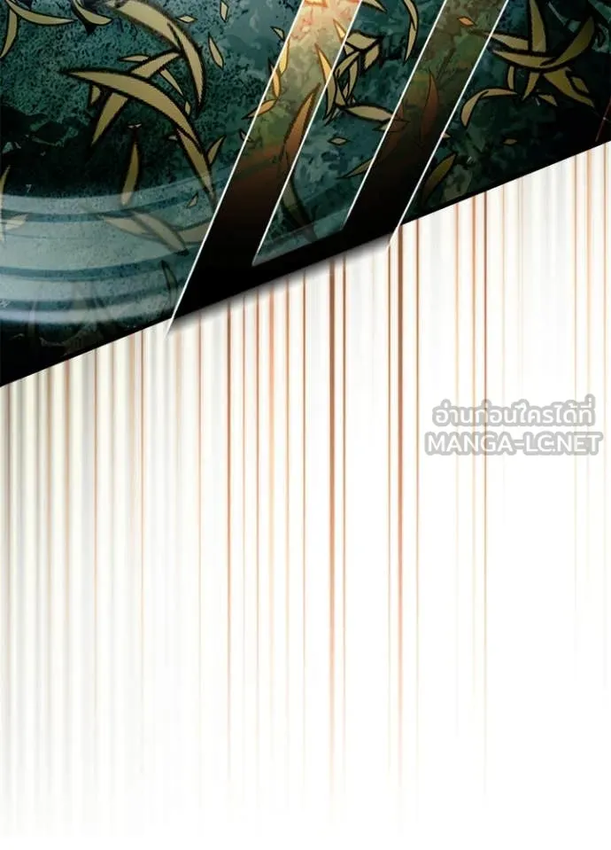 Villain to Kill ตอนที่ 202 page 52