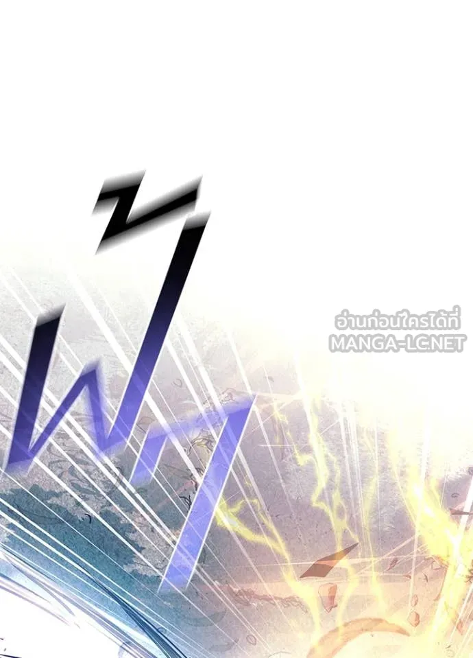 Villain to Kill ตอนที่ 202 page 60