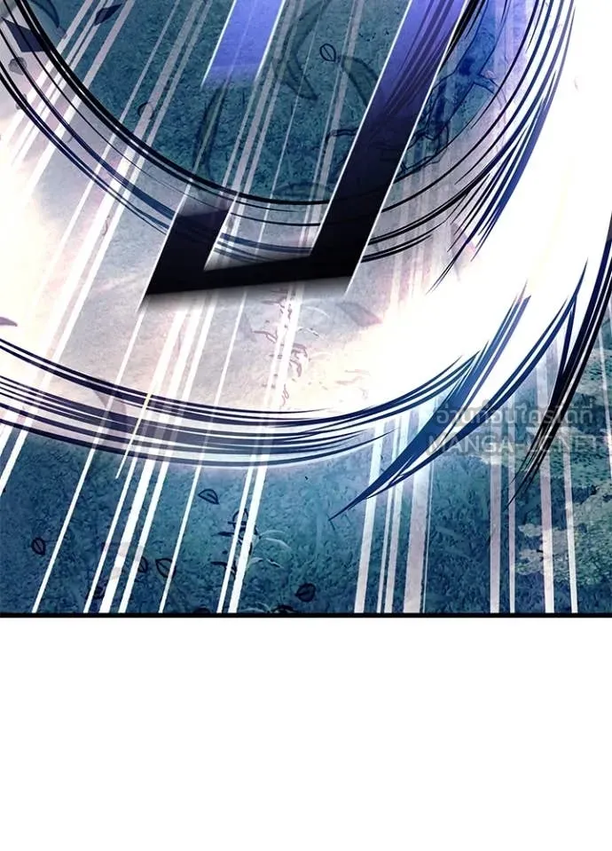 Villain to Kill ตอนที่ 202 page 62