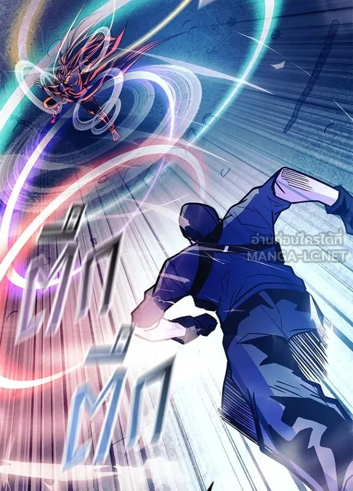 Villain to Kill ตอนที่ 202 page 70