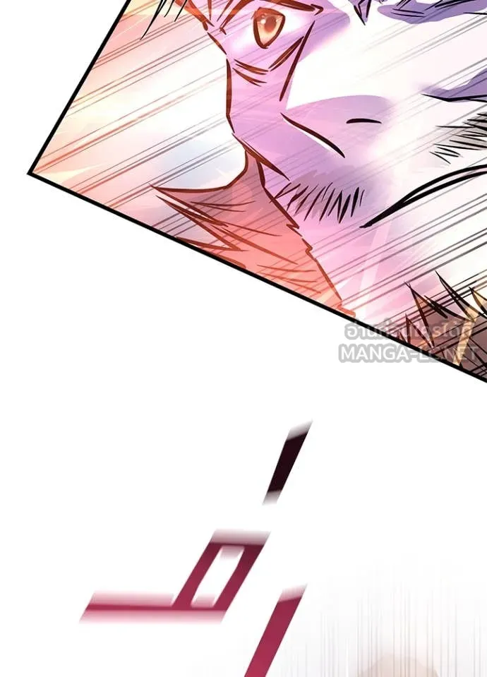 Villain to Kill ตอนที่ 202 page 73