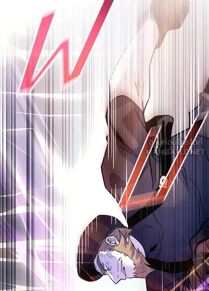 Villain to Kill ตอนที่ 202 page 74