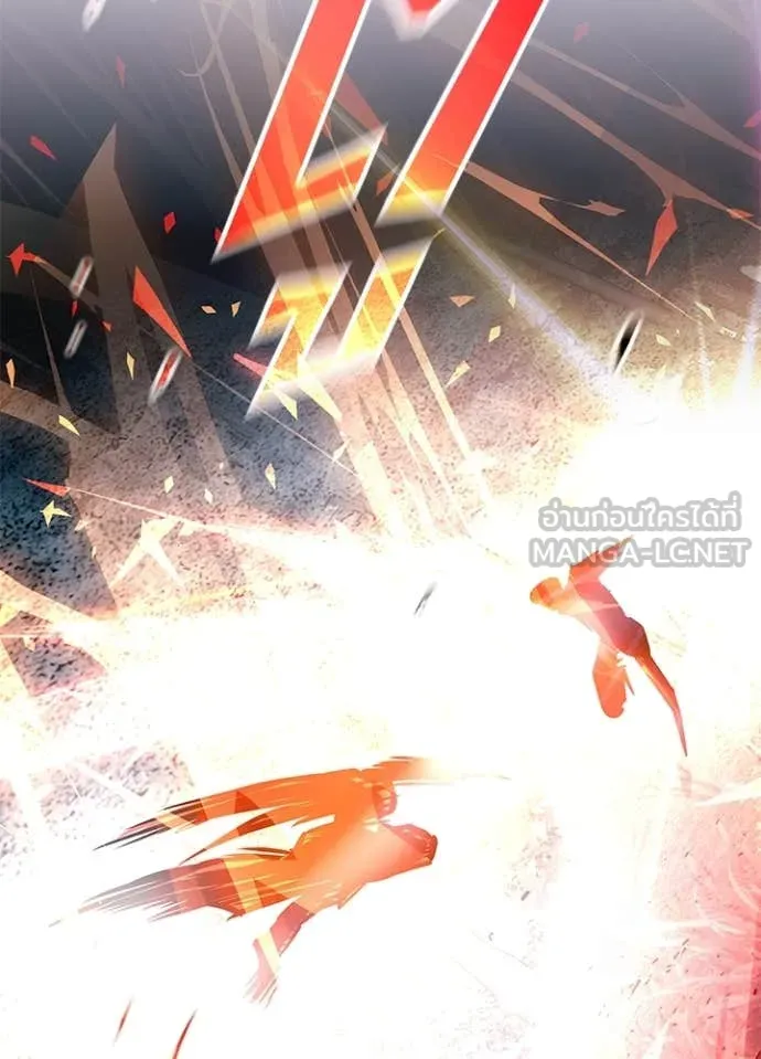 Villain to Kill ตอนที่ 202 page 77