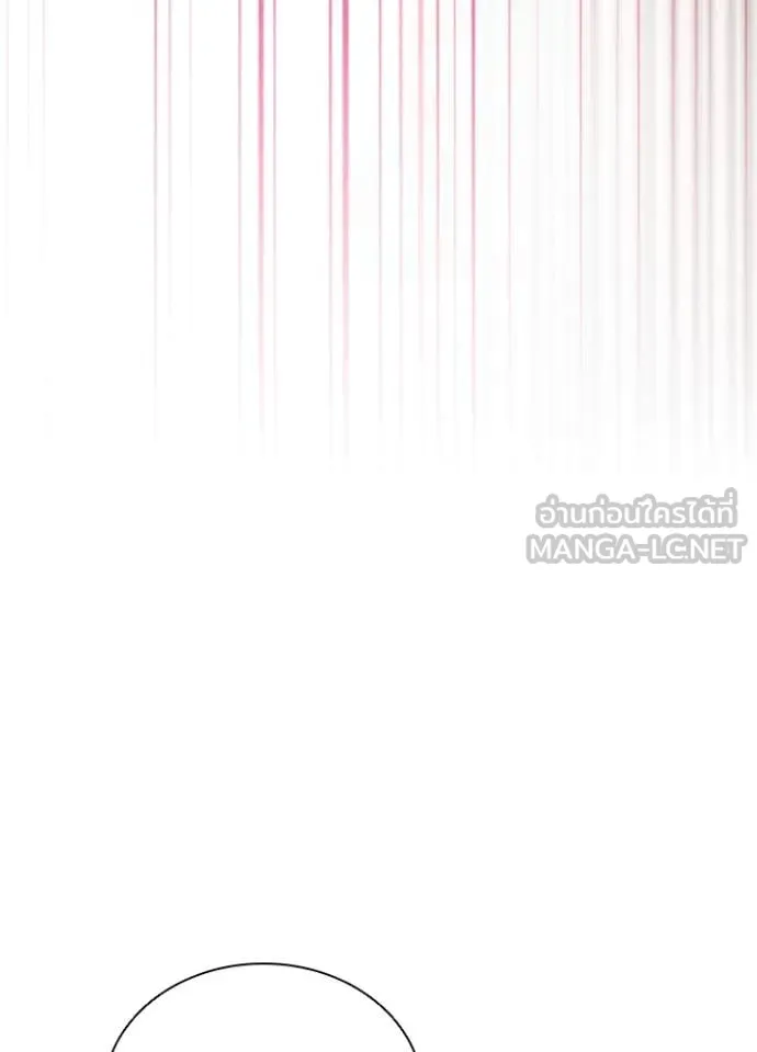 Villain to Kill ตอนที่ 202 page 79